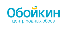 Обойкин