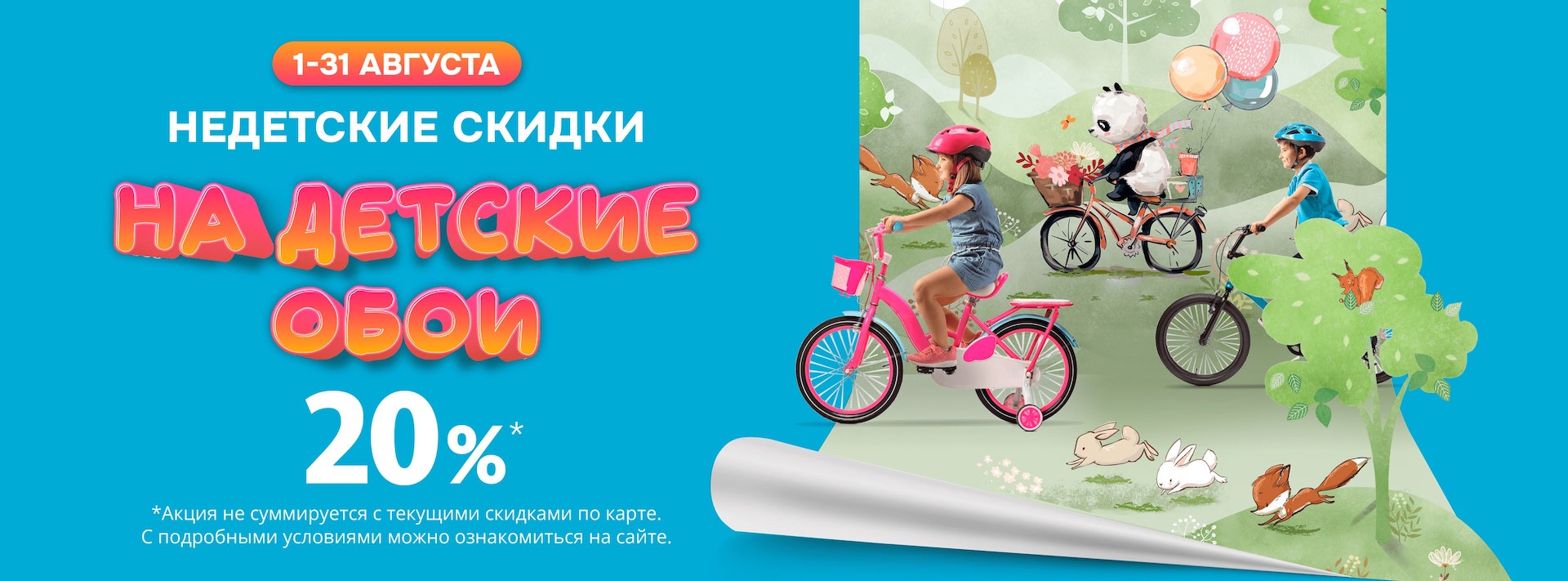 Ассорти White by Обойкин Ассорти White by Обойкин