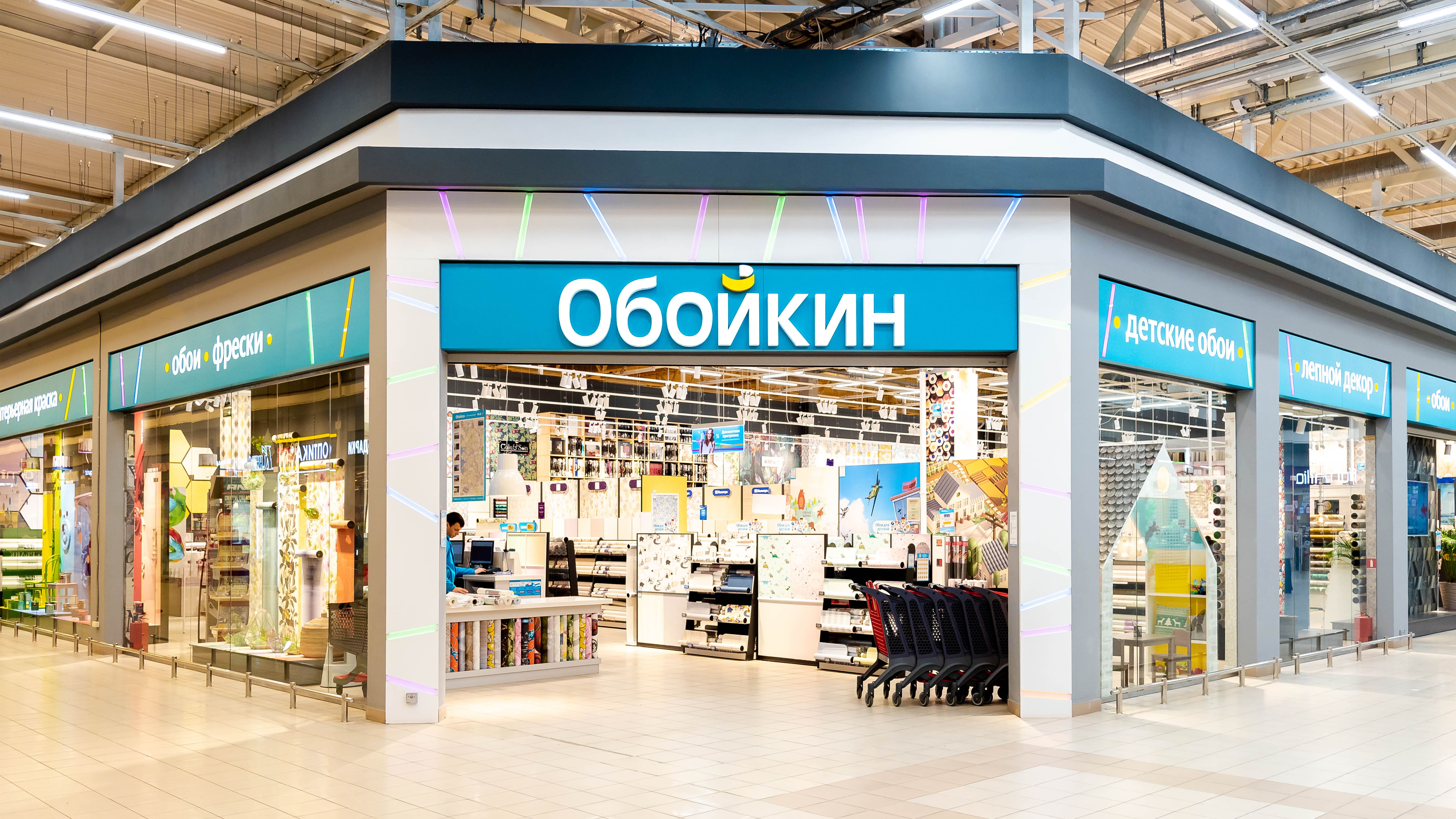 Санкт Петербург Магазин Пулково