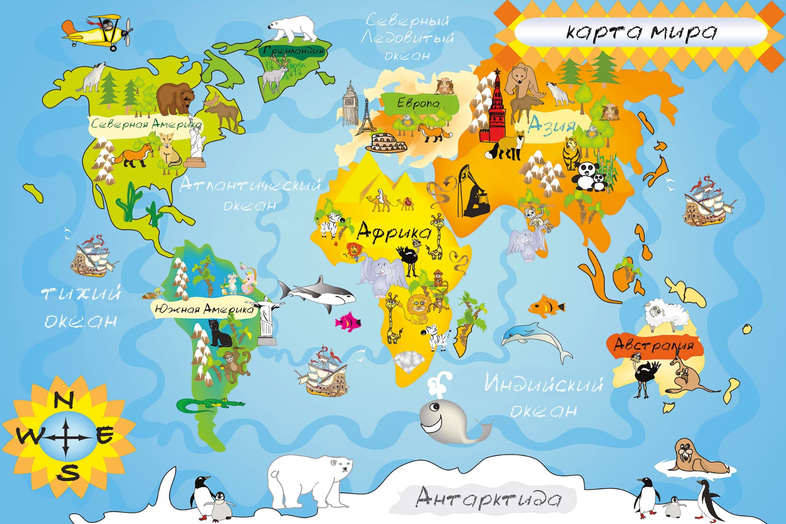 Карта мира для детей дошкольного